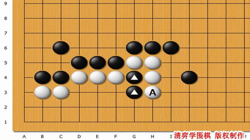 围棋提高战力的捷径 手筋训练 39 黑先,如何救回黑2子