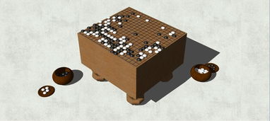 精品9款象棋,围棋,国际象棋室内摆件su模型设计素材 家居空间模型大全 18342663