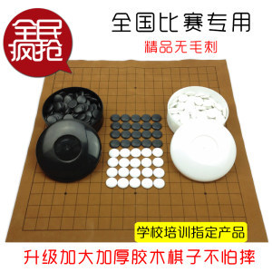 【黑白棋子五子棋皮革图片】近期99组黑白棋子五子棋皮革图片合集