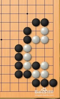 围棋死活题练习 第十题