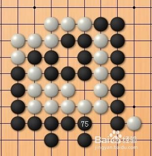 如何成为围棋高手 对杀的技巧