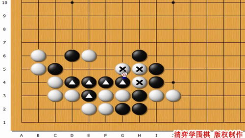 围棋提高战力的捷径 手筋训练 29 黑先,如何吃住白3子