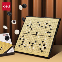 围棋图片大全 各种款式围棋产品图欣赏【15图