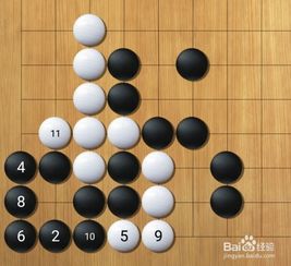 围棋吃子着法之大头鬼
