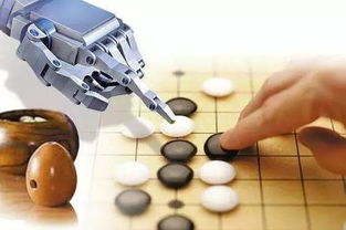 围棋与科技沙龙