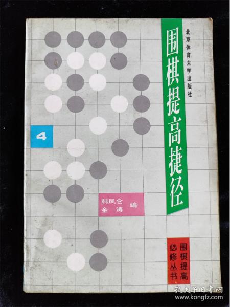 全部商品 一个老人一家书店 孔夫子旧书网