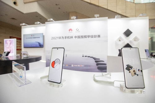 持续助力围棋文化推广 2021华为手机杯围甲联赛落幕