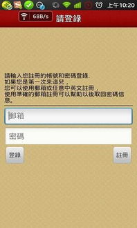 应用详情 应用宝官网